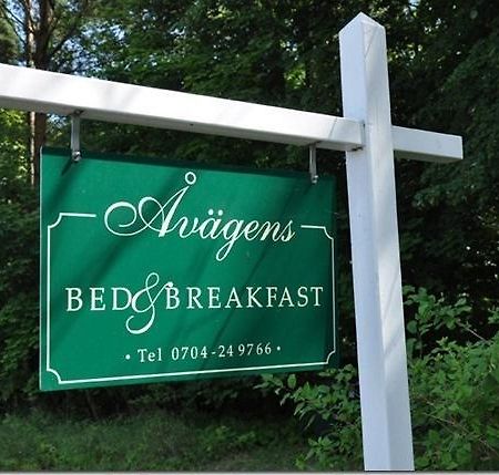 B&B Avaegen Охус Экстерьер фото